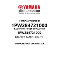 Yamaha OEM 1PW284721000 — BRACKET, PATROL LIGHT 2