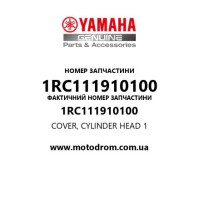 Yamaha OEM 1RC111910100 — COVER, CYLINDER HEAD 1