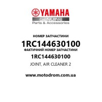 Yamaha OEM 1RC144630100 — JOINT, AIR CLEANER 2