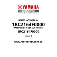 Yamaha OEM 1RC2164F0000 — STAY 1