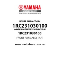 Yamaha OEM 1RC231030100 — FRONT FORK ASSY (R.H)