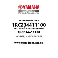 Yamaha OEM 1RC234411100 — HOLDER, HANDLE UPPER