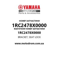 Yamaha OEM 1RC2478X0000 — BRACKET, SEAT LOCK