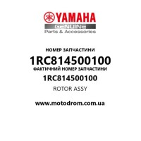 Yamaha OEM 1RC814500100 — ROTOR ASSY