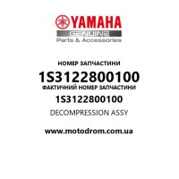 Yamaha OEM 1S3122800100 — DECOMPRESSION ASSY