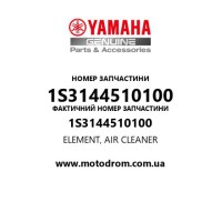 Yamaha OEM 1S3144510100 — ELEMENT, AIR CLEANER