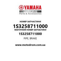 Yamaha OEM 1S3258711000 — PIPE, BRAKE