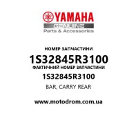 Yamaha OEM 1S32845R3100 — BAR, CARRY REAR