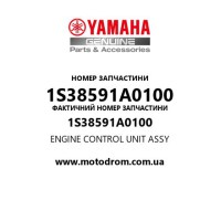 Yamaha OEM 1S38591A0100 — ENGINE CONTROL UNIT ASSY
