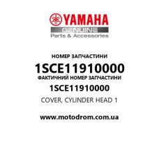 Yamaha OEM 1SCE11910000 — COVER, CYLINDER HEAD 1