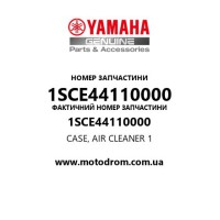 Yamaha OEM 1SCE44110000 — CASE, AIR CLEANER 1