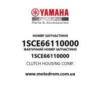 Yamaha OEM 1SCE66110000 — CLUTCH HOUSING COMP.