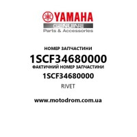 Yamaha OEM 1SCF34680000 — RIVET