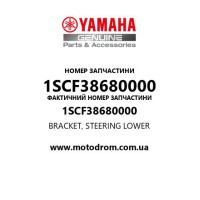 Yamaha OEM 1SCF38680000 — BRACKET, STEERING LOWER