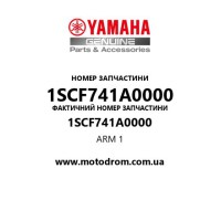 Yamaha OEM 1SCF741A0000 — ARM 1