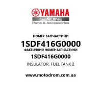 Yamaha OEM 1SDF416G0000 — INSULATOR, FUEL TANK 2