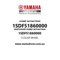 Yamaha OEM 1SDF51860000 — CCOLAR WHEEL