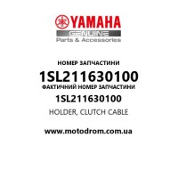 Yamaha OEM 1SL211630100 — HOLDER, CLUTCH CABLE