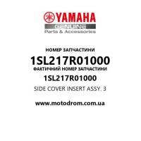 Yamaha OEM 1SL217R01000 — SIDE COVER INSERT ASSY. 3