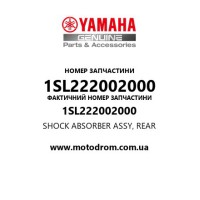 Yamaha OEM 1SL222002000 — SHOCK ABSORBER ASSY, REAR