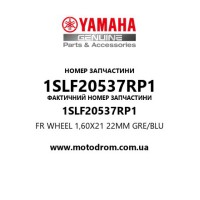 Yamaha OEM 1SLF20537RP1 — FR WHEEL 1,60X21 22MM GRE/BLU