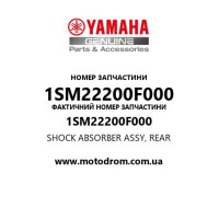 Yamaha OEM 1SM22200F000 — SHOCK ABSORBER ASSY, REAR