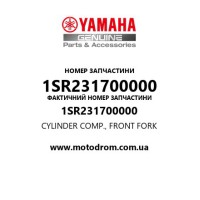 Yamaha OEM 1SR231700000 — CYLINDER COMP., FRONT FORK