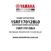 Yamaha OEM 1SRF17012BL0 — RR BRAKE RESERVOIR COVER BLUE