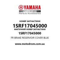 Yamaha OEM 1SRF17045000 — FR BRAKE RESERVOIR COVER BLUE