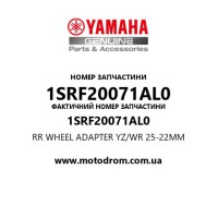 Yamaha OEM 1SRF20071AL0 — RR WHEEL ADAPTER YZ/WR 25-22MM