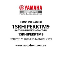 Yamaha OEM 1SRHIPERKTM9 — GYTR YZ125 OWNERS MANUAL 2019