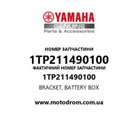 Yamaha OEM 1TP211490100 — BRACKET, BATTERY BOX
