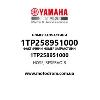 Yamaha OEM 1TP258951000 — HOSE, RESERVOIR