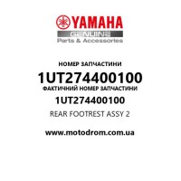 Yamaha OEM 1UT274400100 — REAR FOOTREST ASSY 2