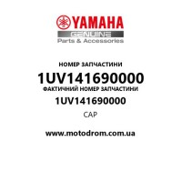 Yamaha OEM 1UV141690000 — CAP