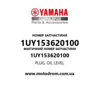 Yamaha OEM 1UY153620100 — PLUG, OIL LEVEL
