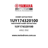 Yamaha OEM 1UY174320100 — AXLE, IDLE