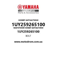 Yamaha OEM 1UY259265100 — BOLT