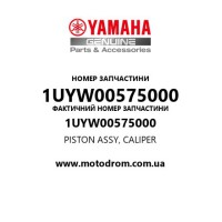 Yamaha OEM 1UYW00575000 — PISTON ASSY, CALIPER