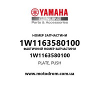 Yamaha OEM 1W1163580100 — PLATE, PUSH