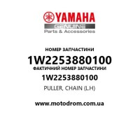 Yamaha OEM 1W2253880100 — PULLER, CHAIN (L.H)