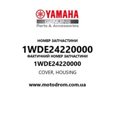 Yamaha OEM 1WDE24220000 — COVER, HOUSING