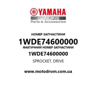 Yamaha OEM 1WDE74600000 — SPROCKET, DRIVE