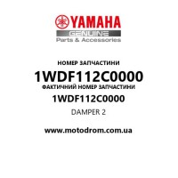 Yamaha OEM 1WDF112C0000 — DAMPER 2