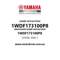 Yamaha OEM 1WDF173100P8 — COVER, SIDE 3