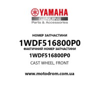 Yamaha OEM 1WDF516800P0 — CAST WHEEL, FRONT