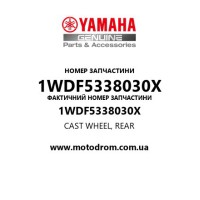 Yamaha OEM 1WDF5338030X — CAST WHEEL, REAR