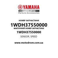 Yamaha OEM 1WDH37550000 — SENSOR, SPEED
