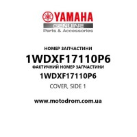 Yamaha OEM 1WDXF17110P6 — COVER, SIDE 1