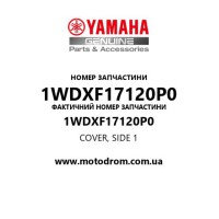 Yamaha OEM 1WDXF17120P0 — COVER, SIDE 1